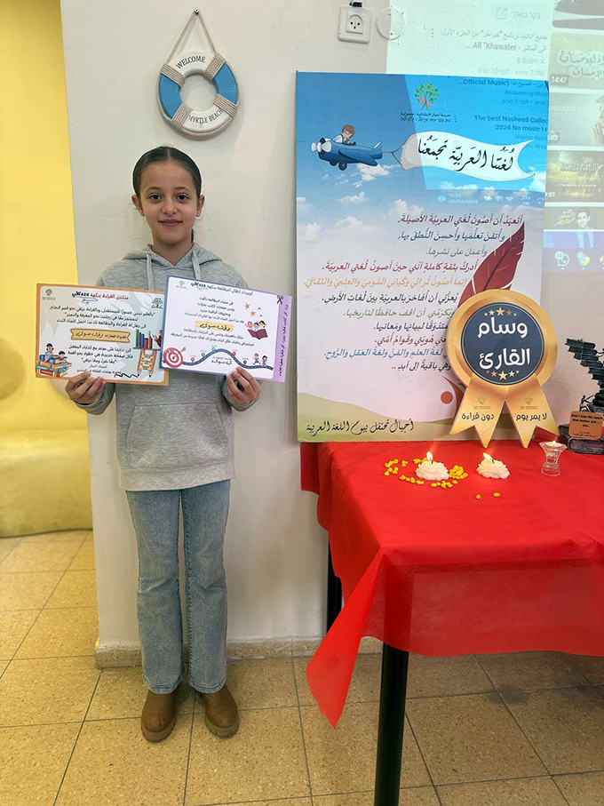 مدرسة أجيال الابتدائية - جلجولية تتوّج الدّفعة الاولى من فائزي منتدى القراءة المدرسيّ